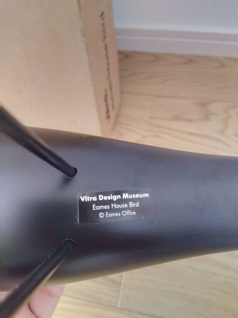 Vitra Eames House Bird ブラック