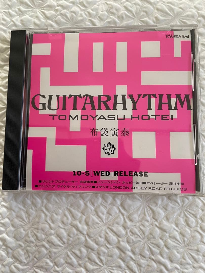 布袋寅泰/GUITARHYTHM/SAMPLER見本（非売品）PCD-44