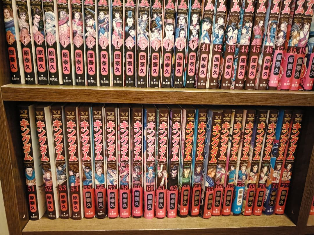 ほぼ初版　キングダム全巻セット1〜76巻