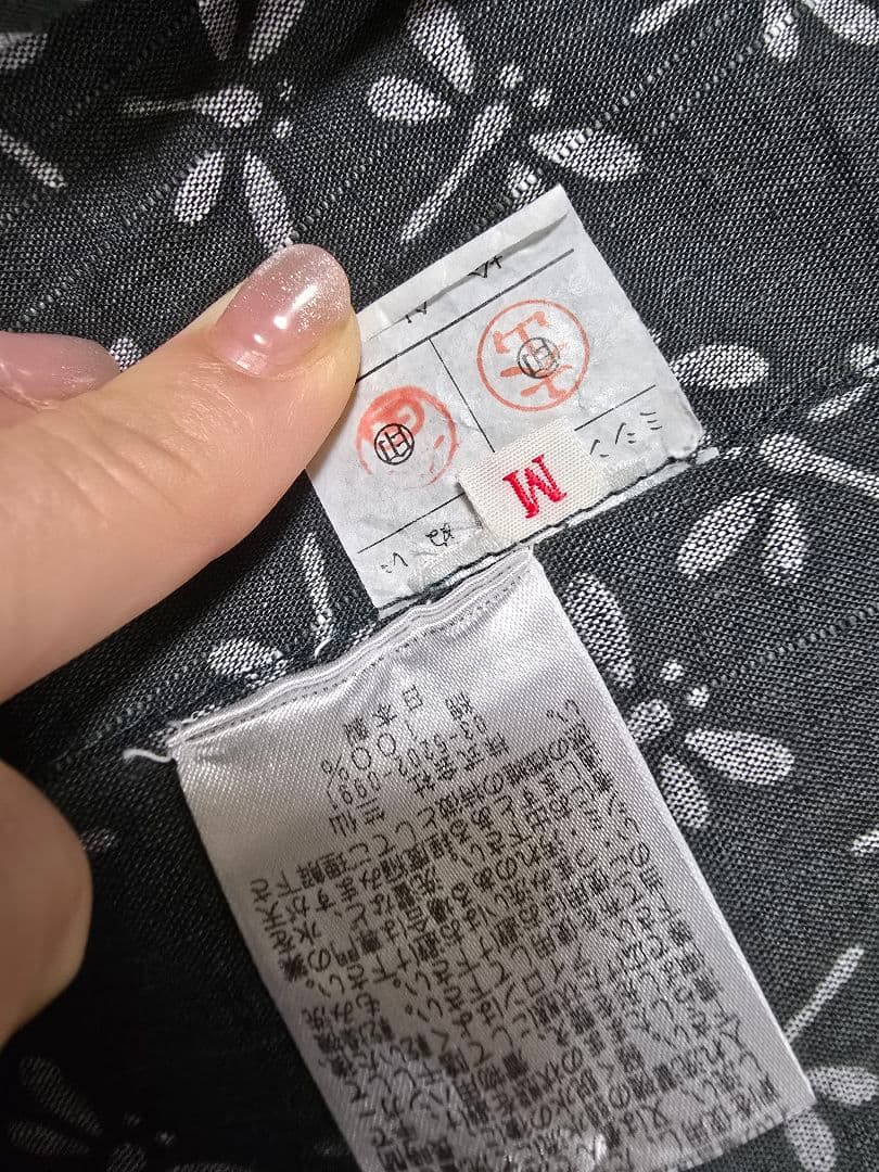 ★売り切り!! 竺仙日本橋 紬小紋蜻蛉柄浴衣 Mサイズ