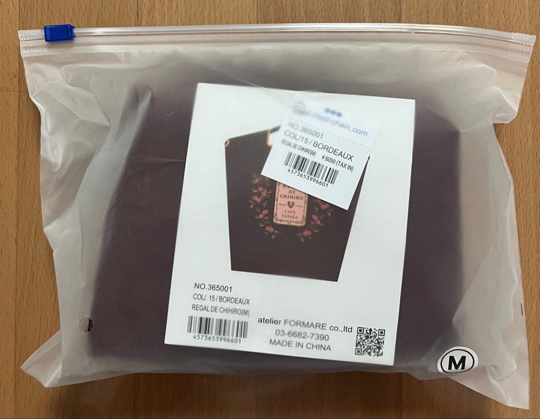 カフェタナカ　限定　ボールアンドチェーン　クッキー缶 新品未開封