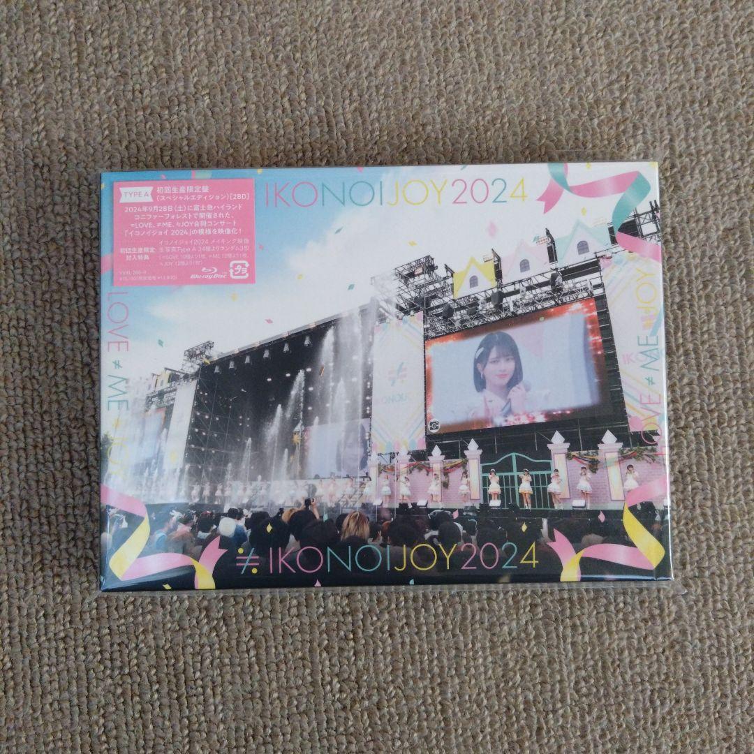 イコノイジョイ 2024〈初回生産限定盤・2枚組〉