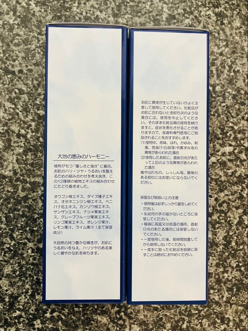 新 Lien（旧 ザ・マイラ）クレンジングオイル ２本