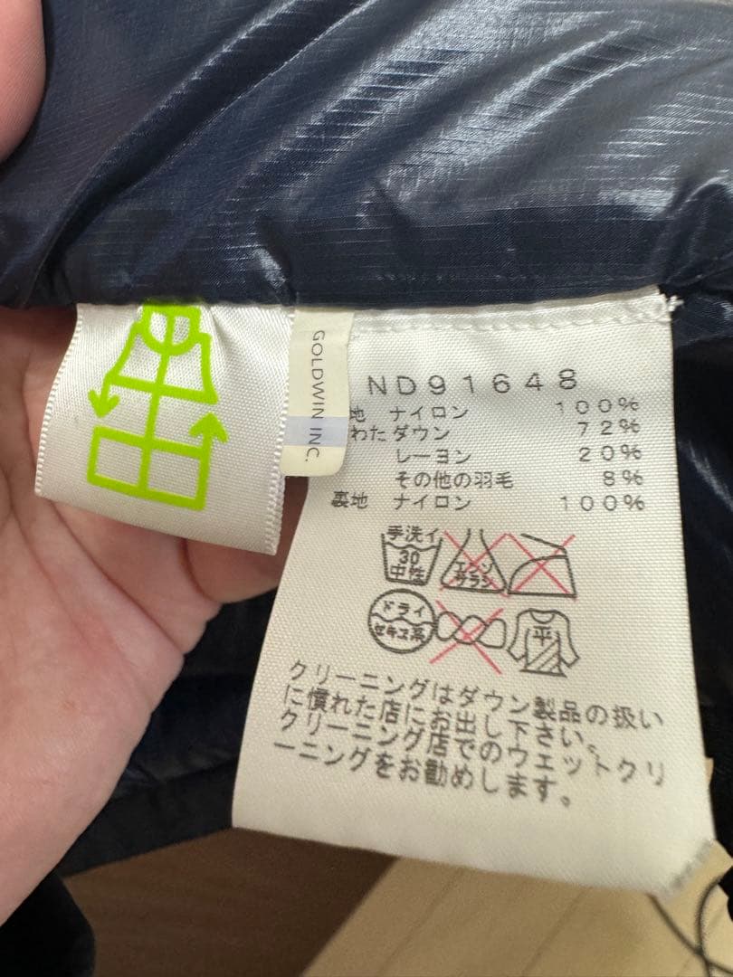 アコンカグアジャケット アーバンネイビー　M