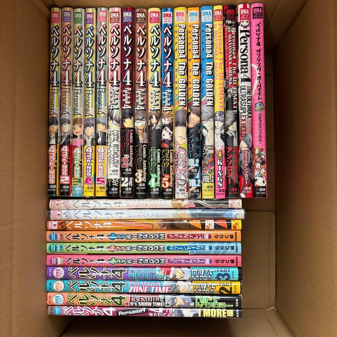 ペルソナ4 アンソロジー ４コマ 27冊セット