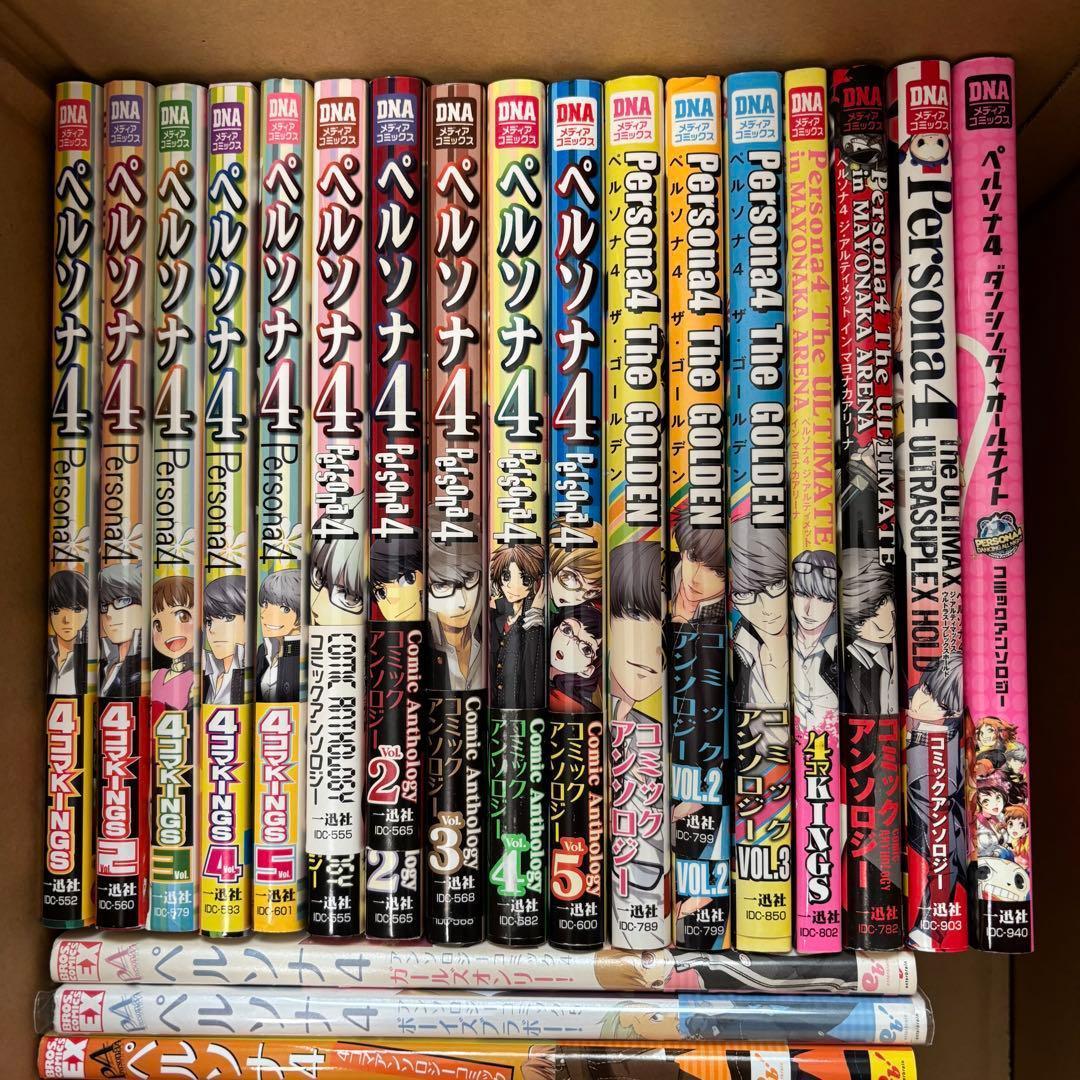 ペルソナ4 アンソロジー ４コマ 27冊セット