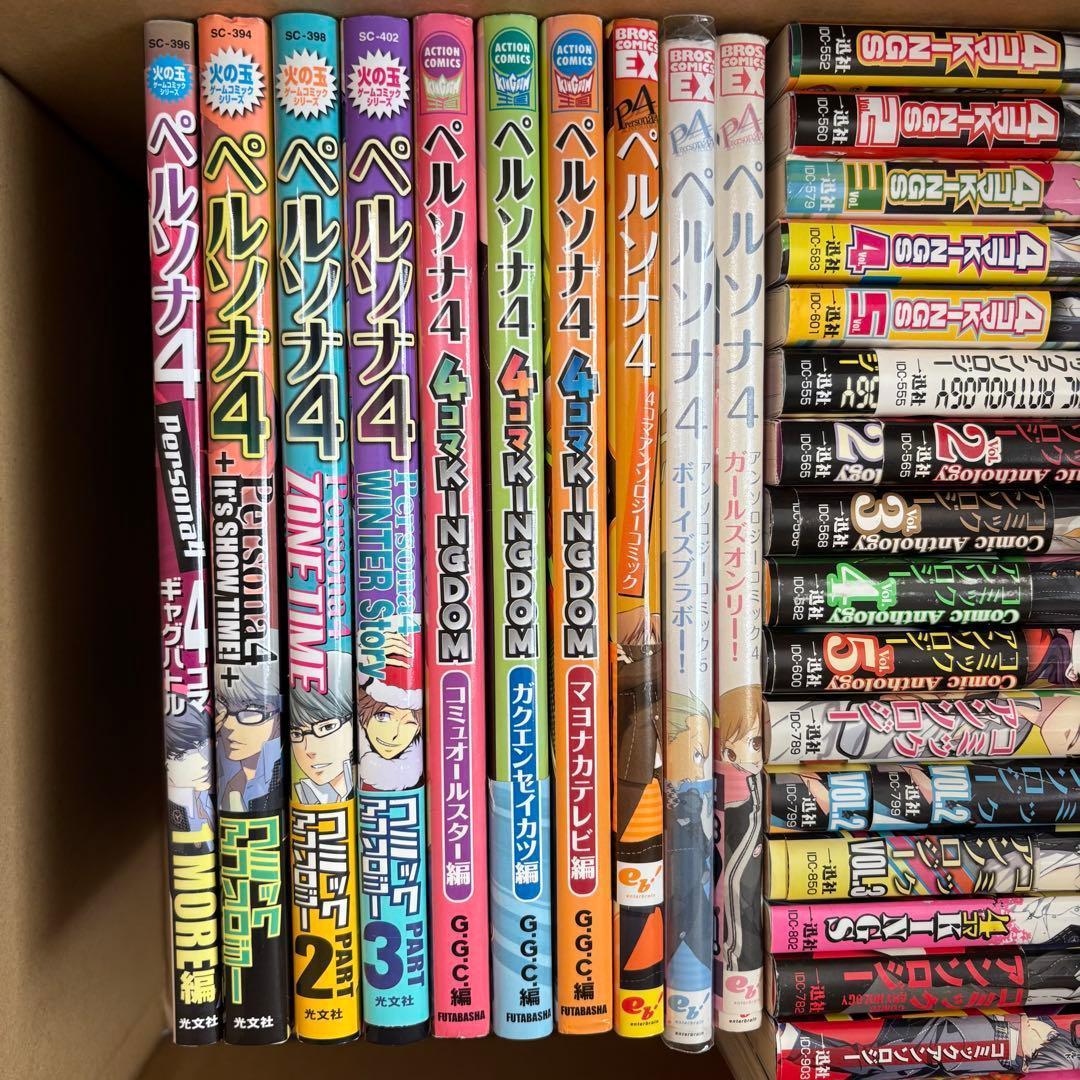 ペルソナ4 アンソロジー ４コマ 27冊セット