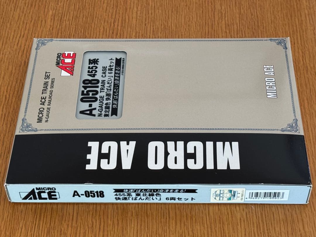 希少美品マイクロエースA0518 JR東日本455系 快速ばんだい6両セット