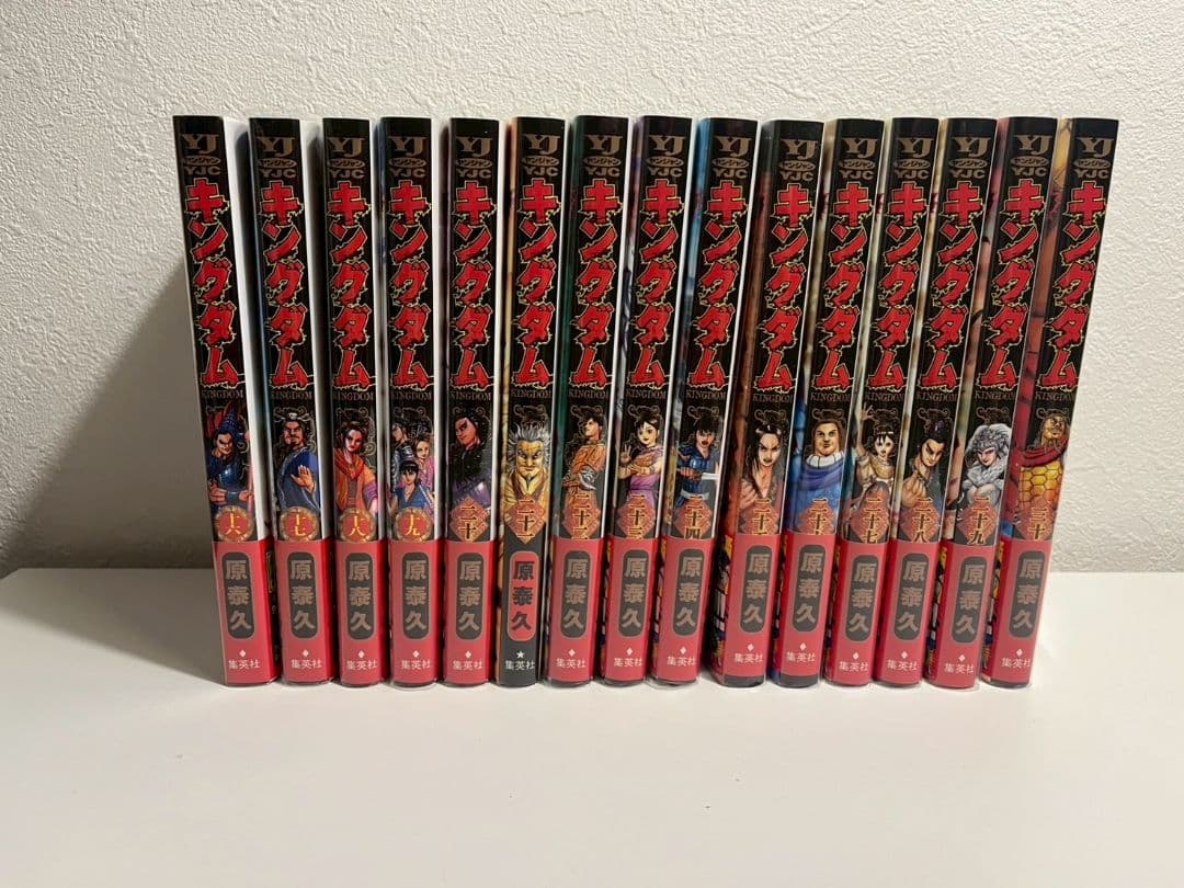 キングダム 全巻セット (1〜72巻)