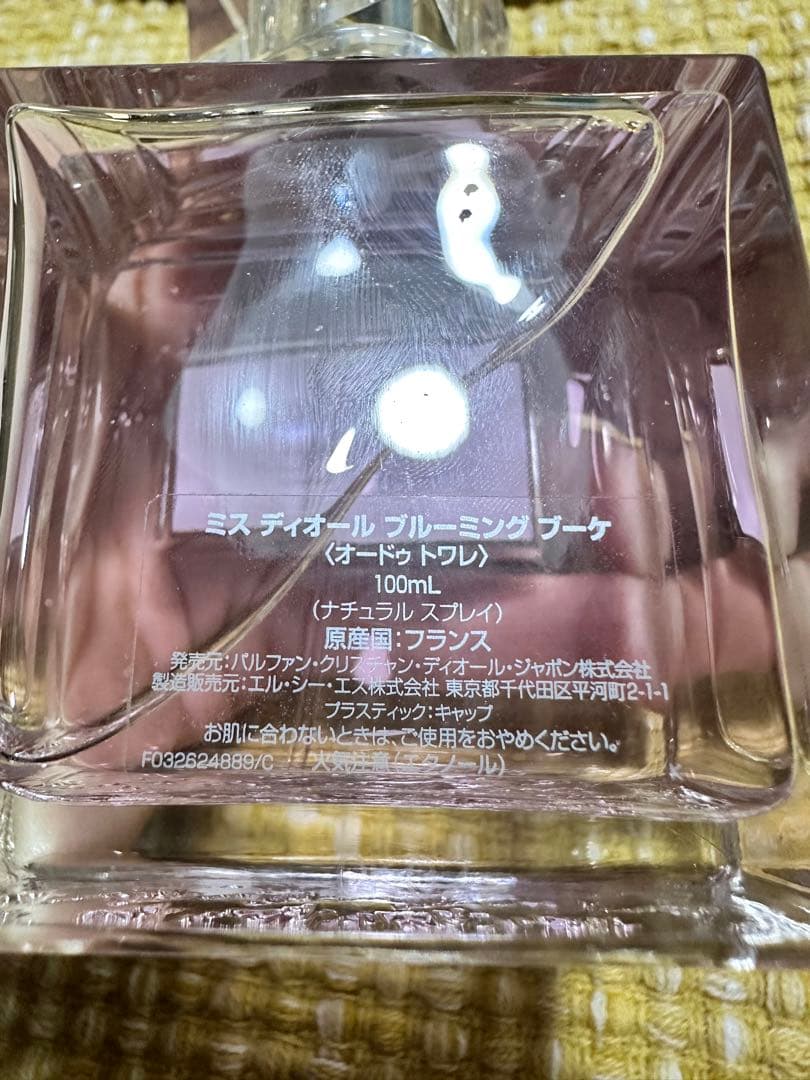 その他 Miss Dior Blooming Bouquet 100mL