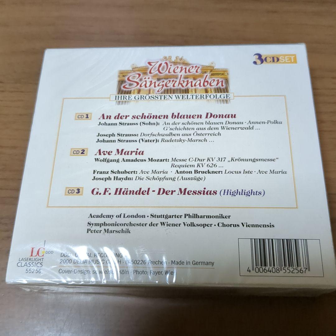 Ihre Groessten Welterfolg　Wiener Saenger