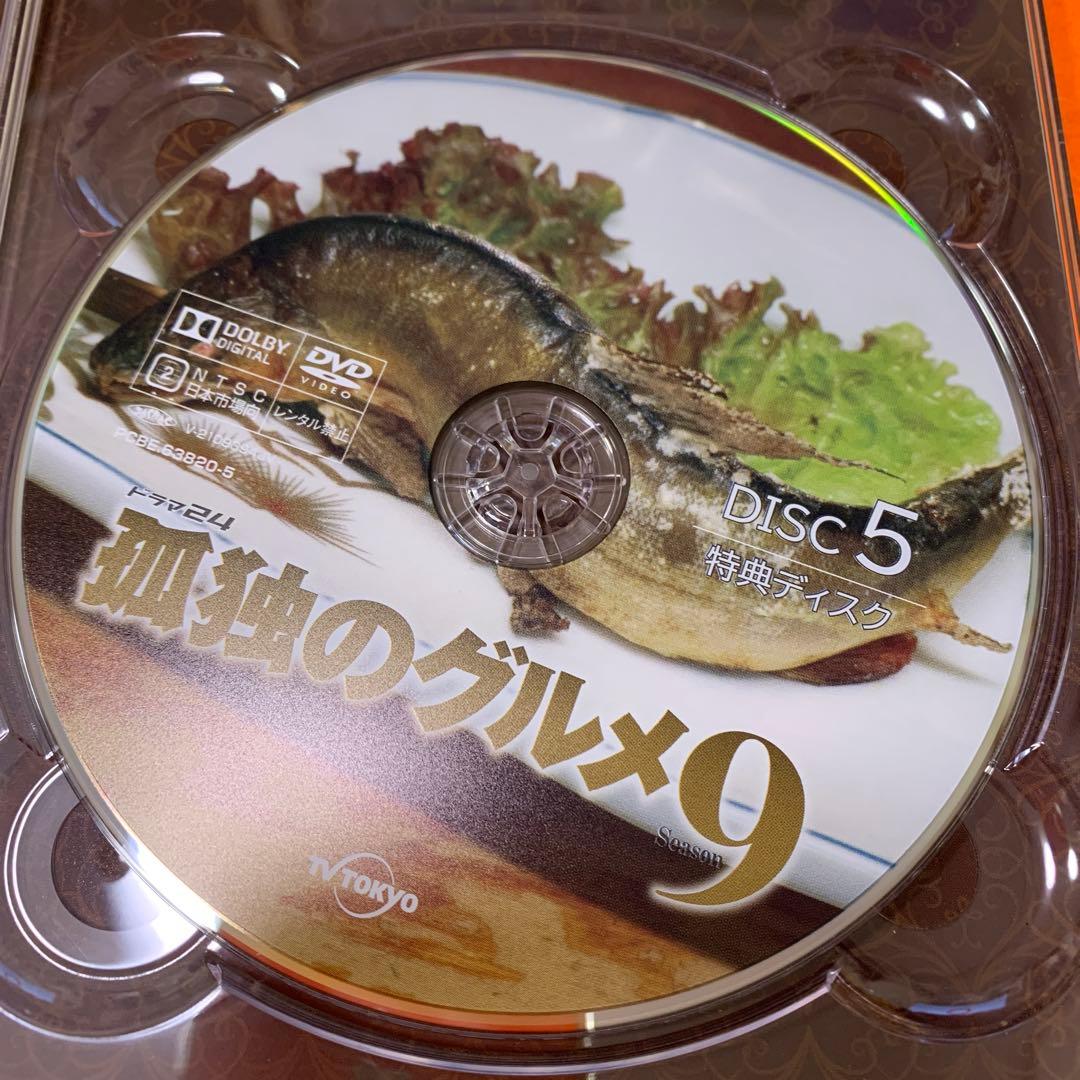 孤独のグルメ　シーズン12345678910スペシャル　 DVD 全巻セット