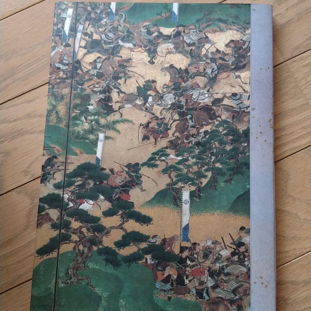 歴史と文学の回廊　全巻　1〜14巻