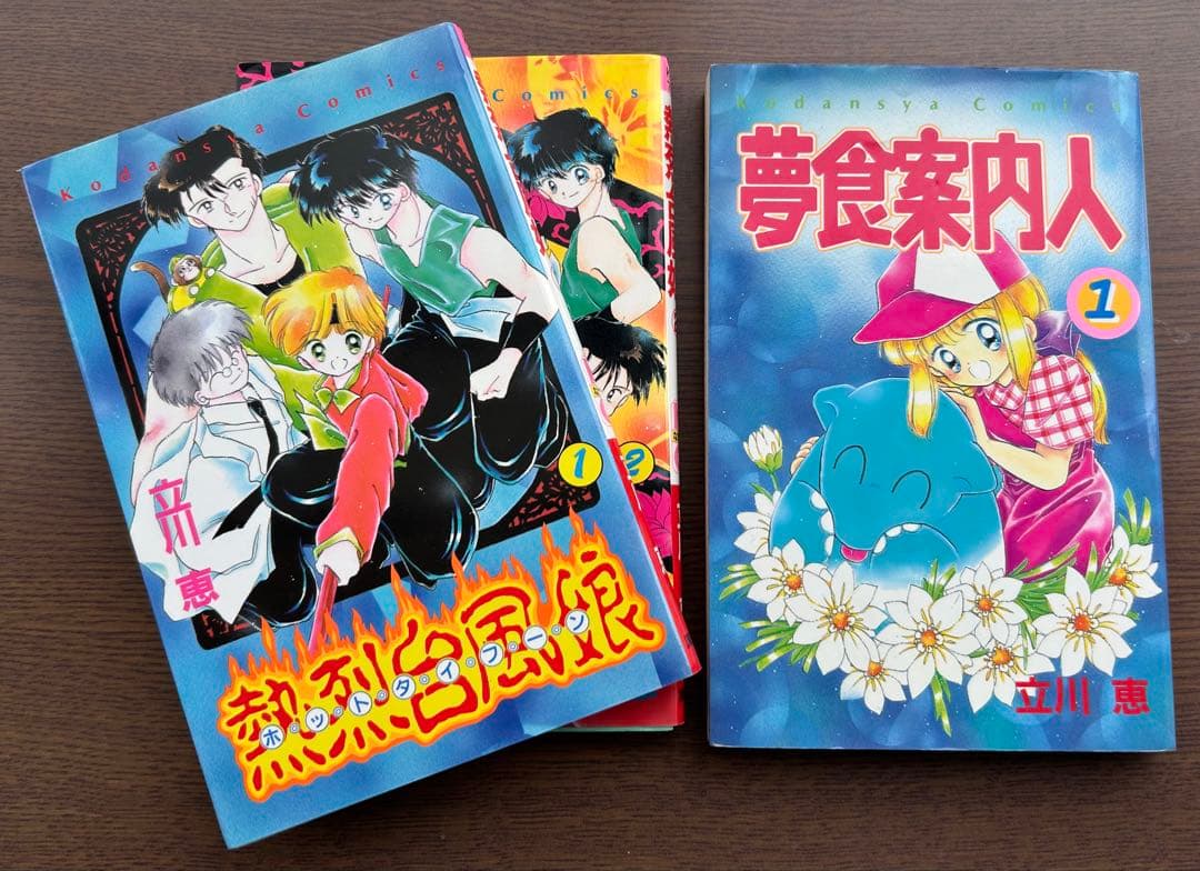 立川恵 5作品全巻セット＆直筆サイン色紙＆CD＆下敷き2枚セット