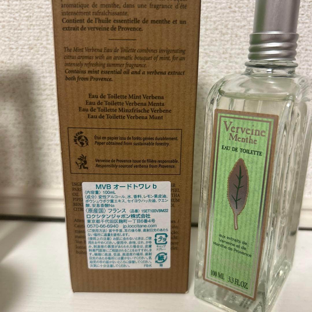 L'Occitane VerveineMenthe ミントヴァーベナ　ロクシタン