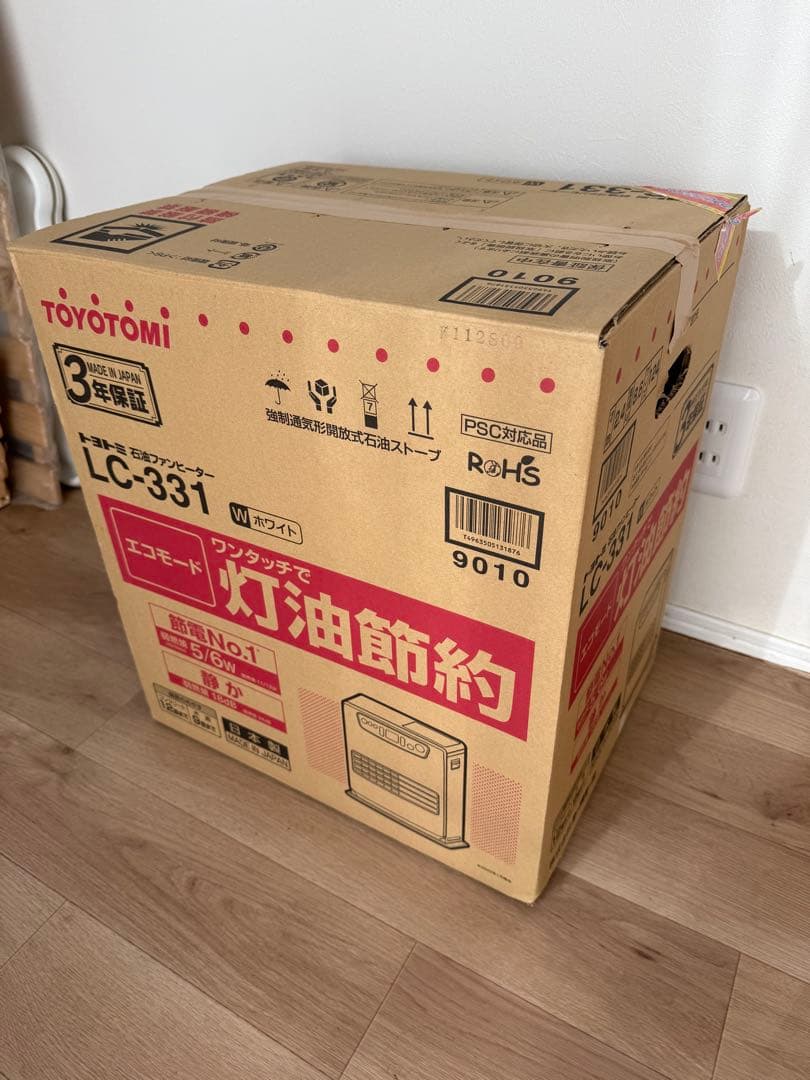 TOYOTOMI LC-331 石油ファンヒーター