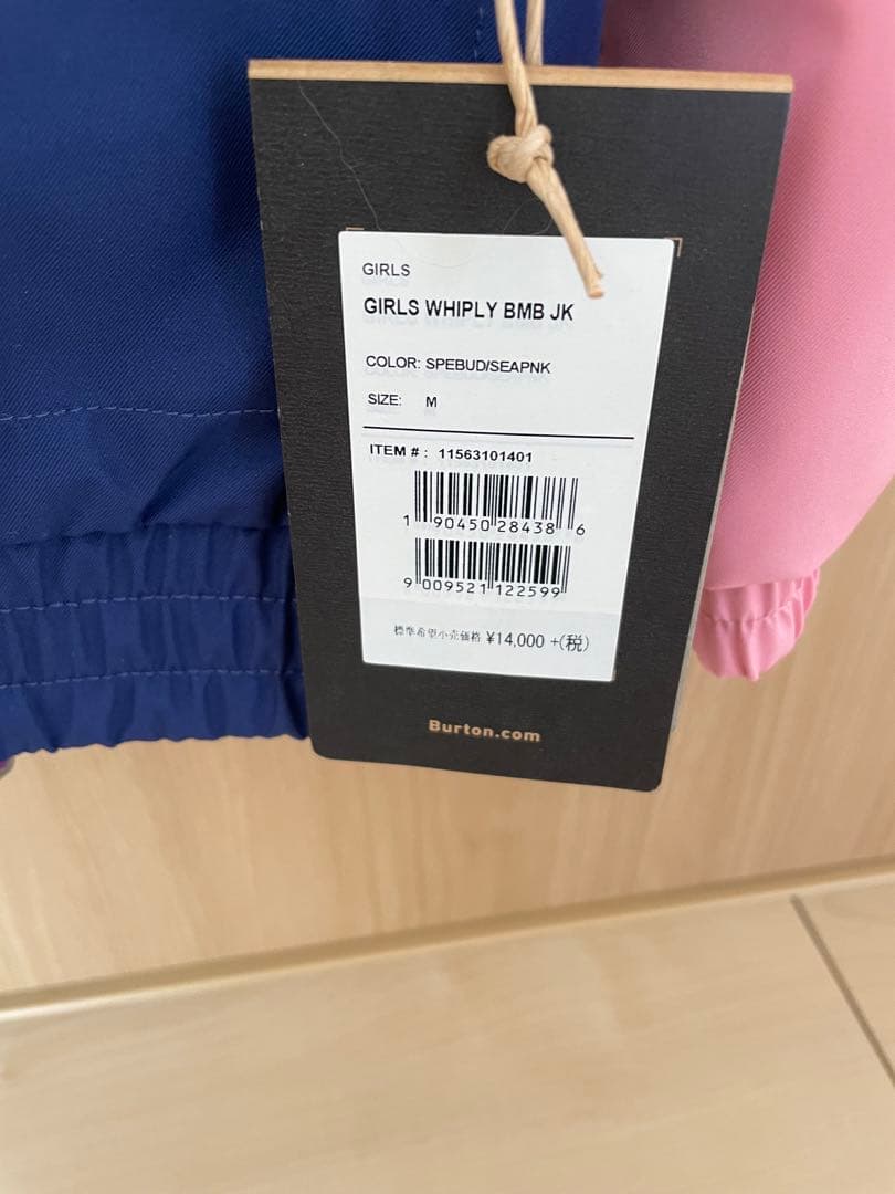 Burton バートン 子ども用 スキーウェア M 上下セット ネイビー/ピンク