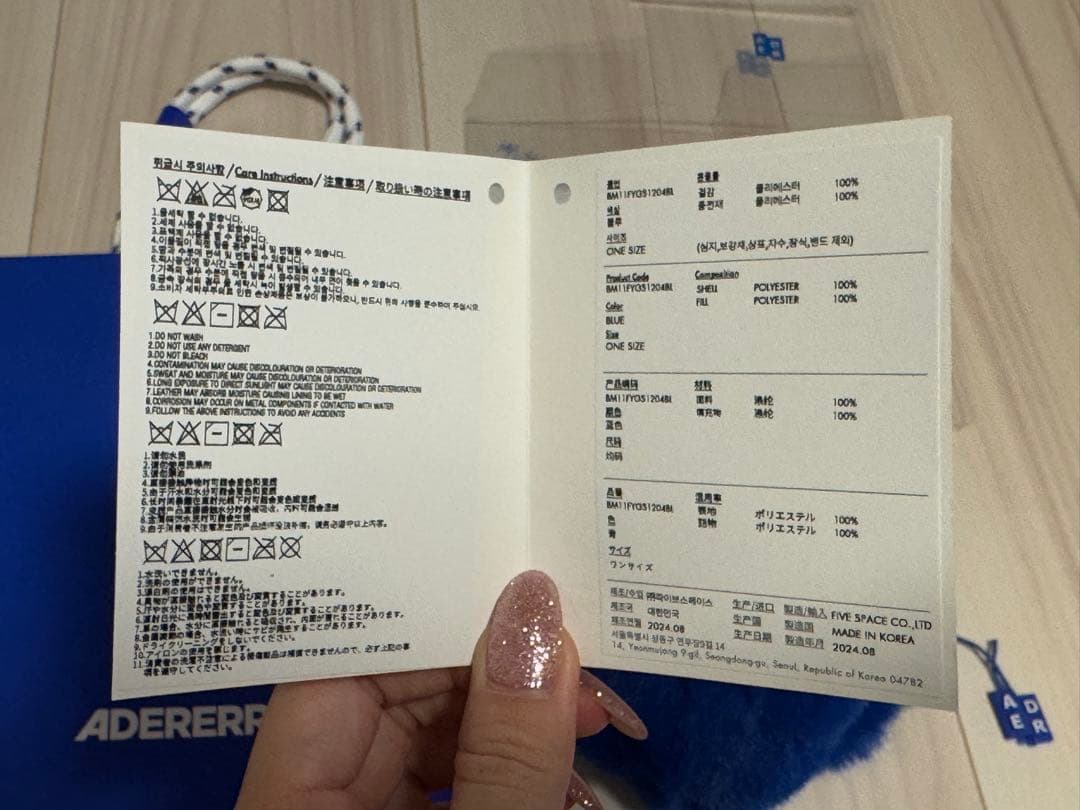 ADERERROR アーダーエラー キーリング