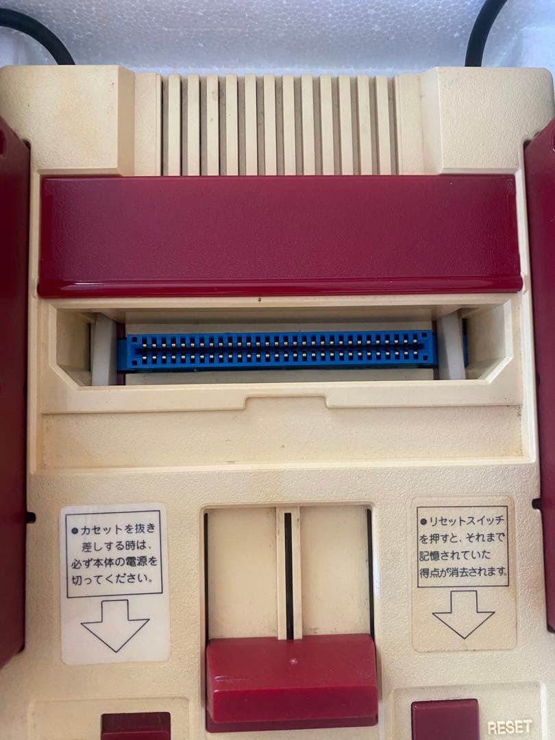 任天堂 ファミコン ファミリーコンピューター 当時物　箱　付属品あり