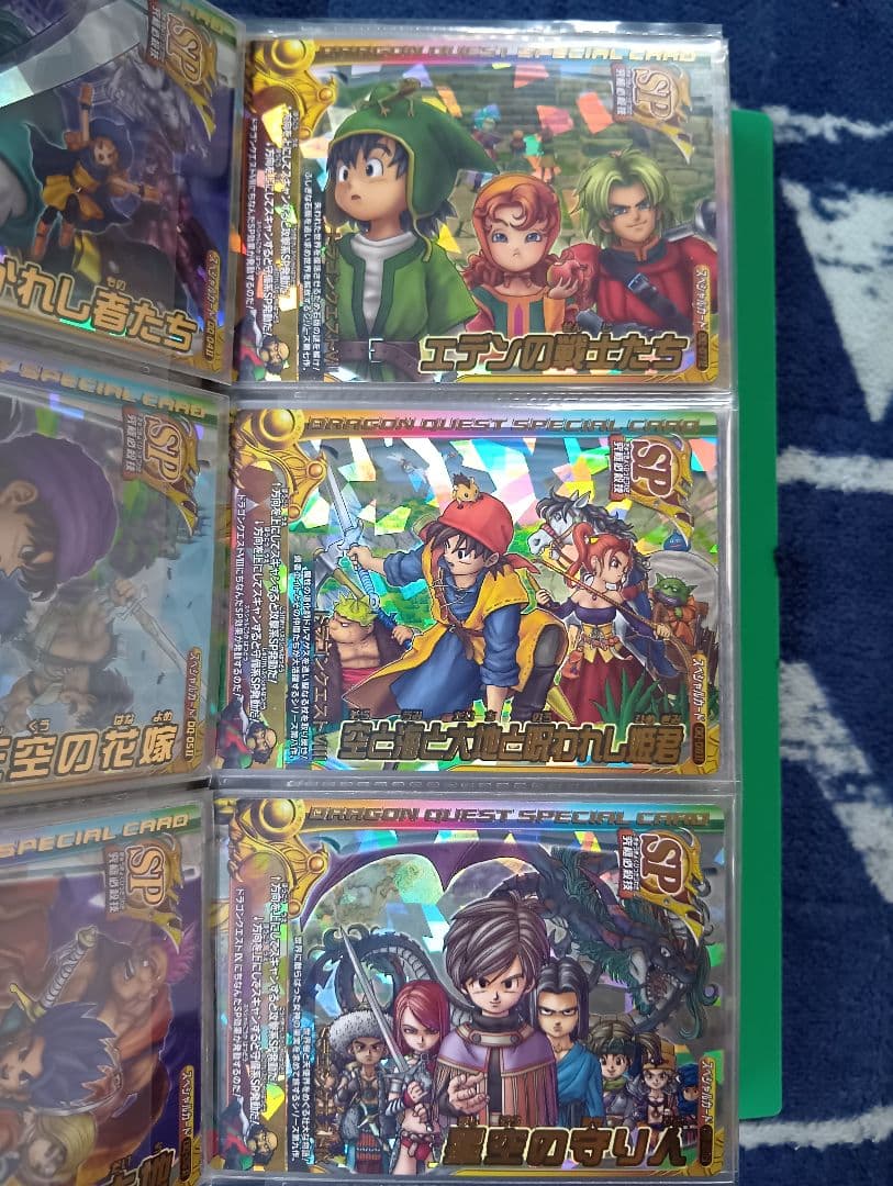 ドラゴンクエスト モンスターバトルロードII LEGEND【スペシャルカード】