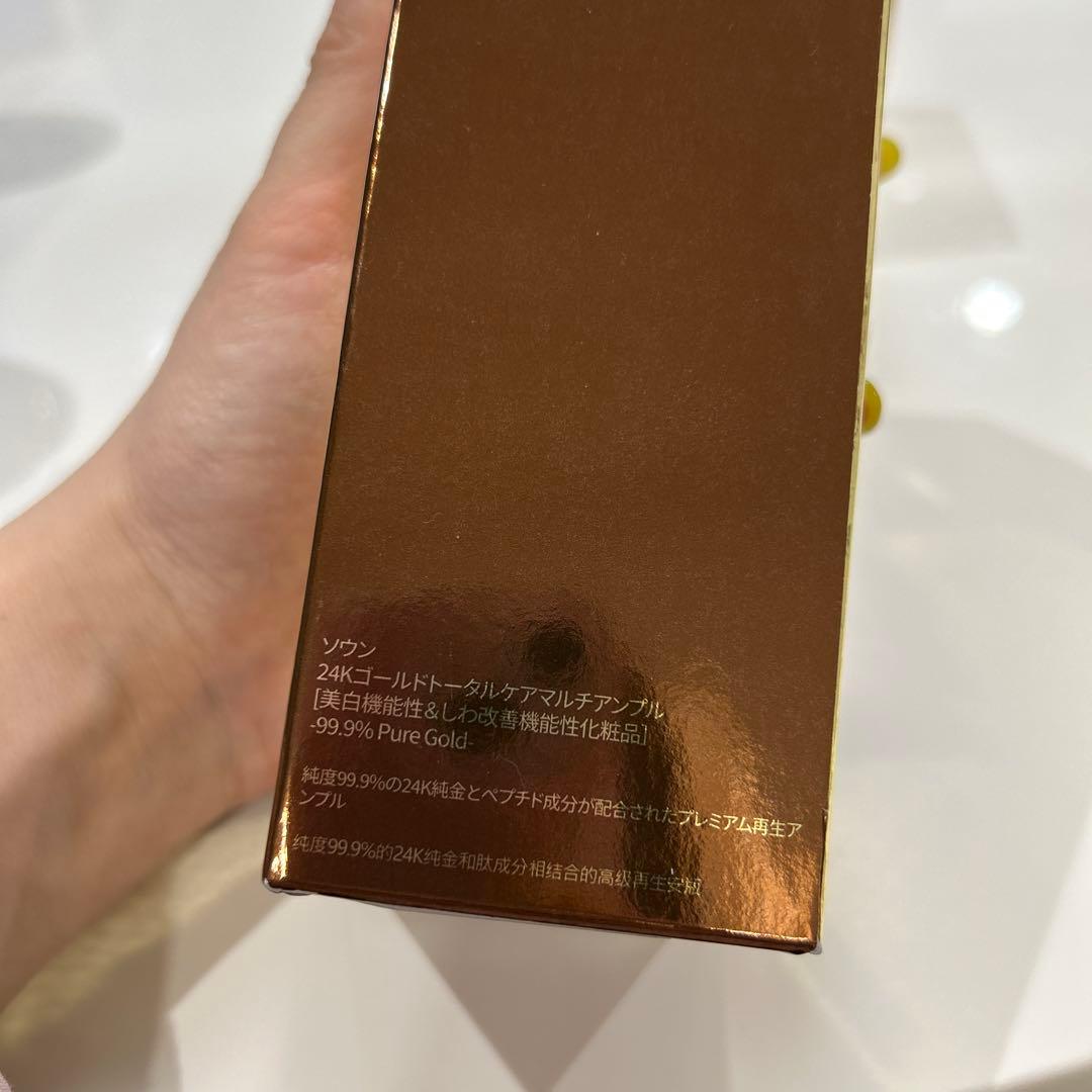 新品未開封　トニーモリー3点セット