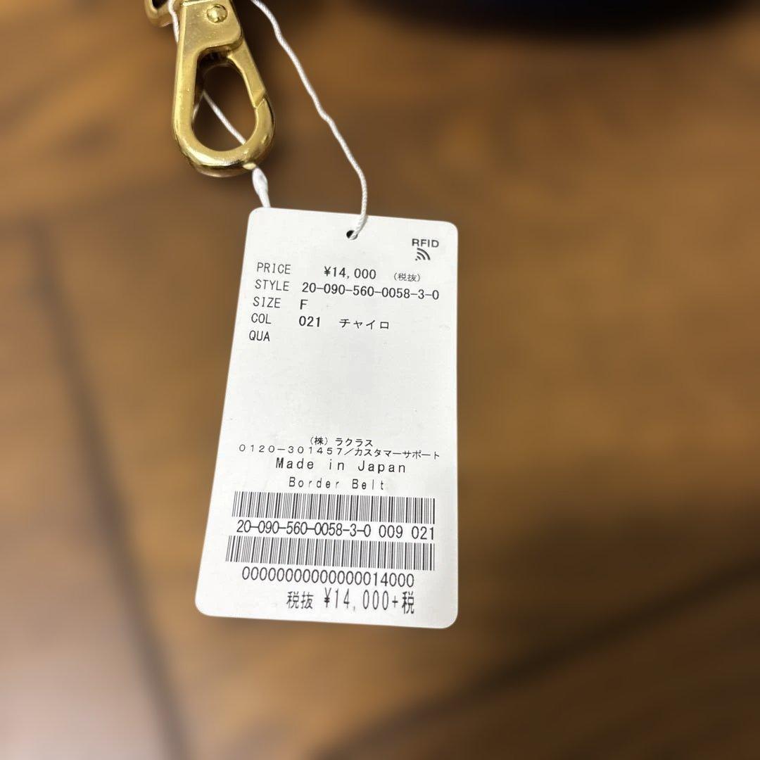 未使用　L'Appartement ショルダーストラップ ベルト