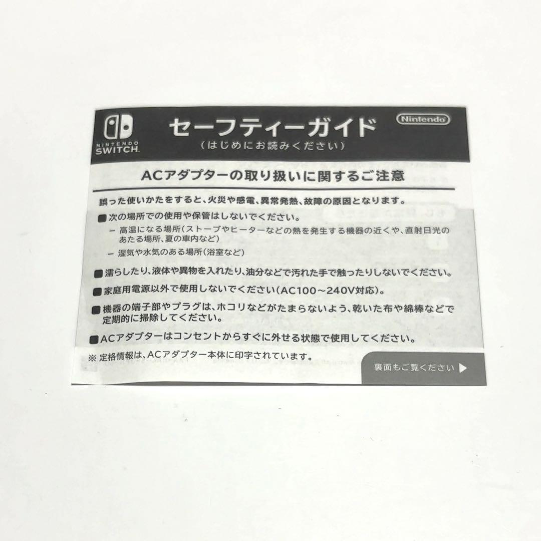 Nintendo Switch Lite コーラルピンク あつまれどうぶつの森