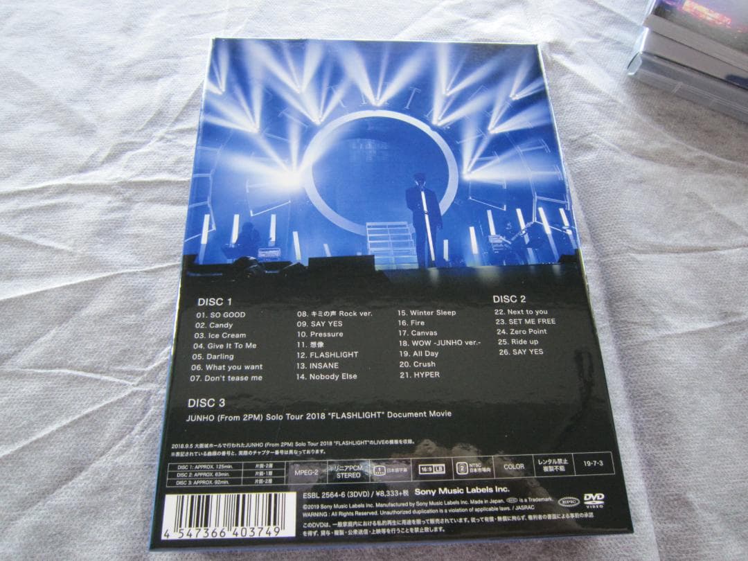 ジュノ DVD 「 Solo Tour 2018 FLASHLIGHT 」
