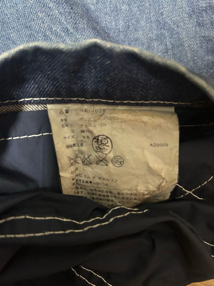 COMME des GARCONS HOMME ジャケット