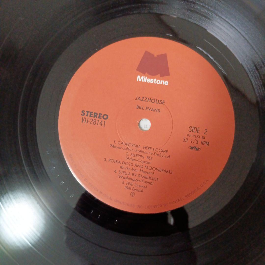 ジャズレコード　Bill Evans/Jazzhouse