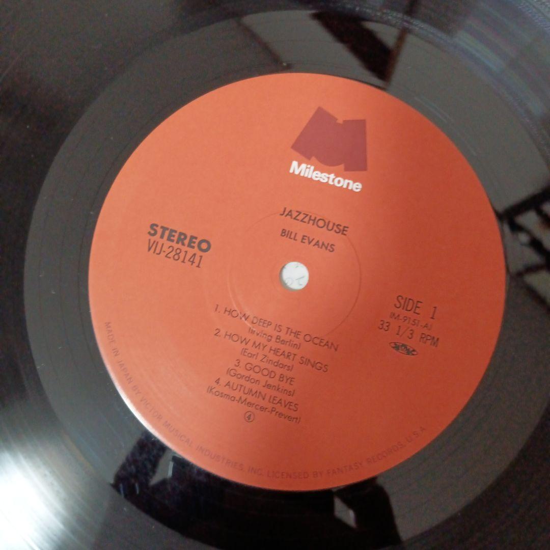 ジャズレコード　Bill Evans/Jazzhouse