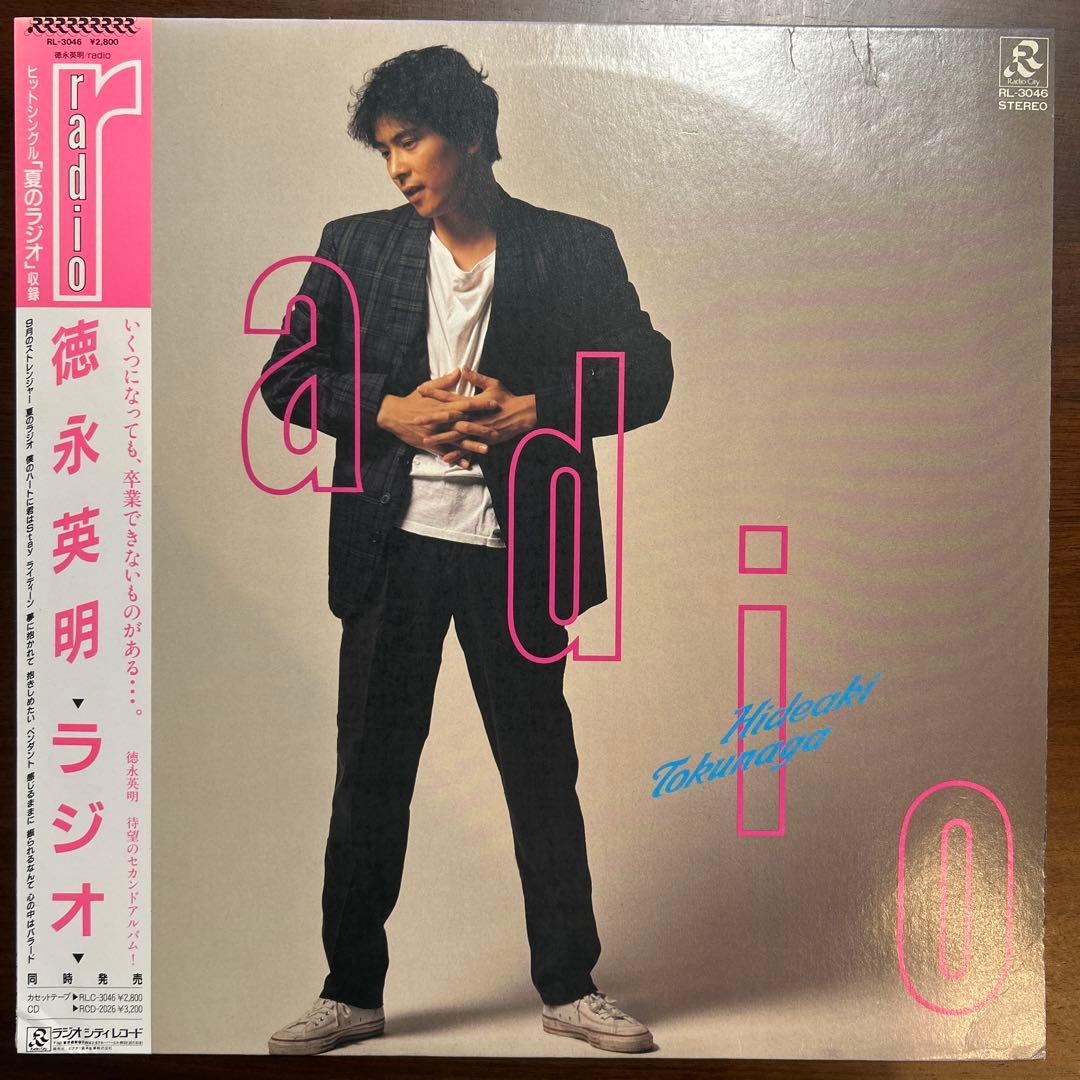 徳永英明 80年代レコードコレクション4点