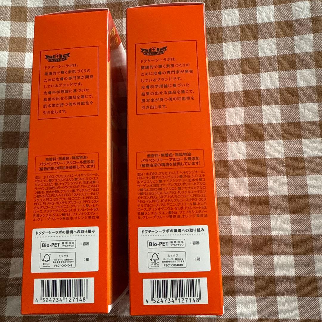 VC100 VエッセンスローションEXR