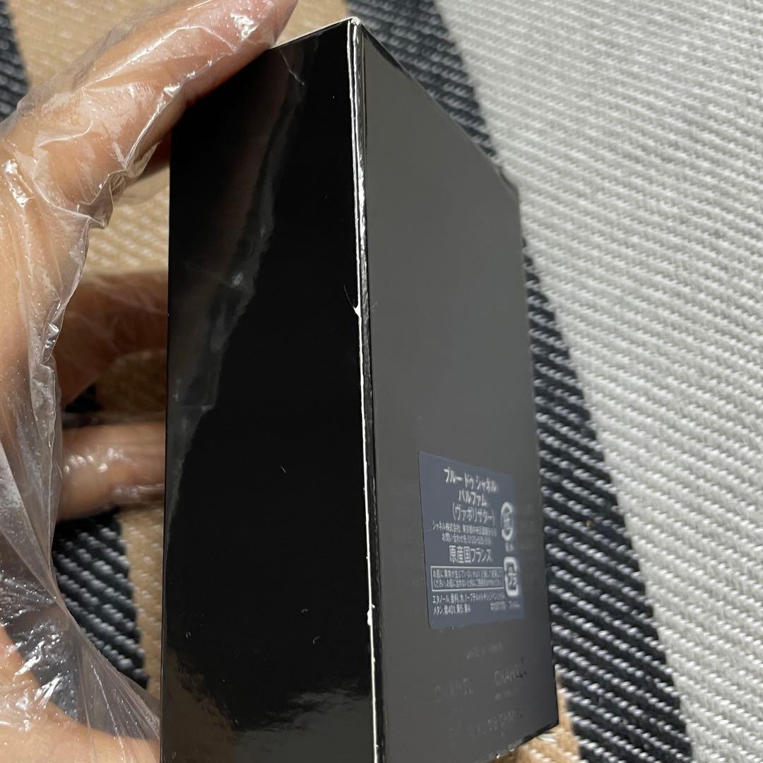 ブルー ドゥ シャネル パルファム (ヴァポリザター) 50ml