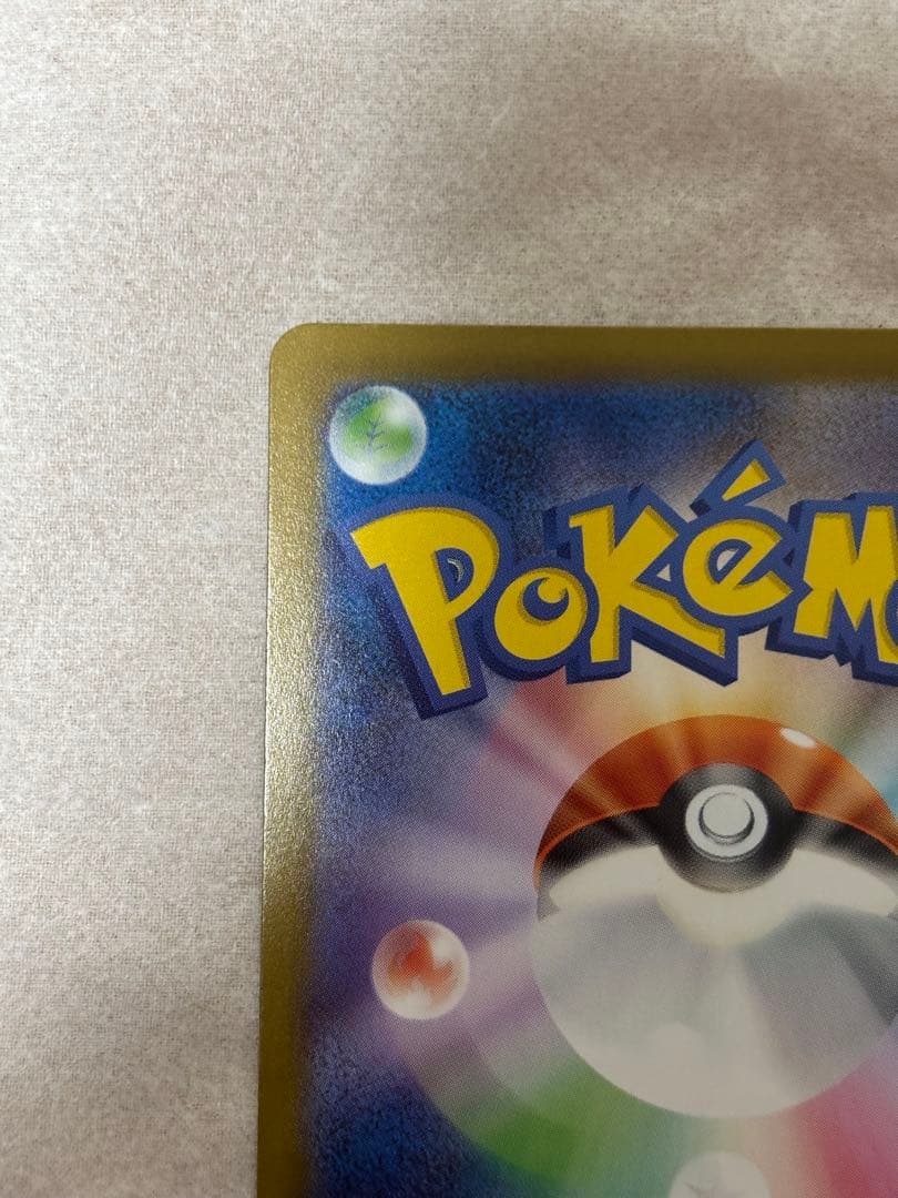 【kiki 】メガリザードンx ex　MUR　1枚　116/080