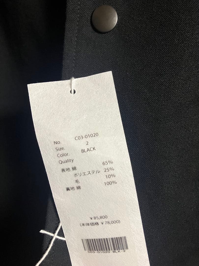 25AW COMOLI ポストワークツイルジャケット　サイズ2