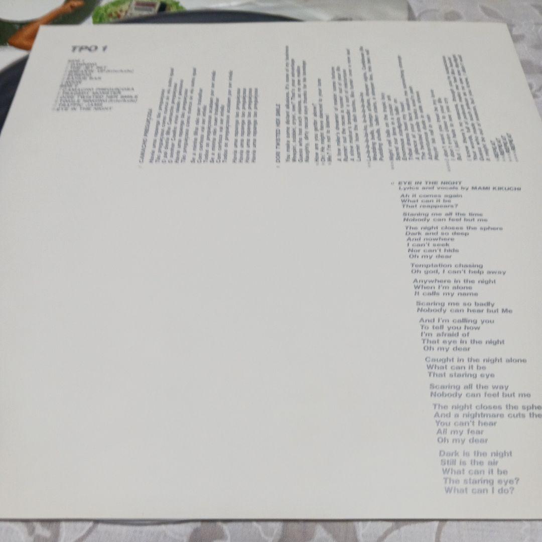 見本盤　TP01 邦楽 レコード