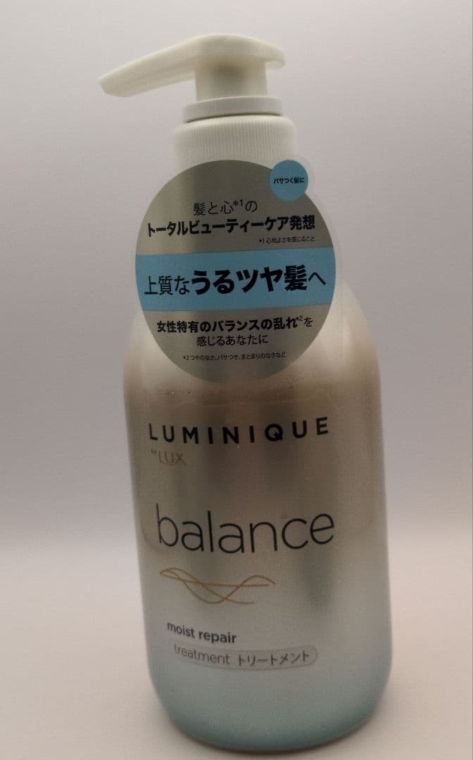 ラックス　ルミニーク　バランス　シャンプー＆トリートメント　各3本