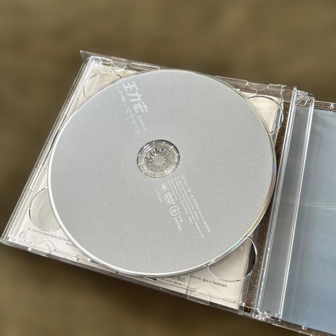 王力宏 心の陽～心中的日月 CD