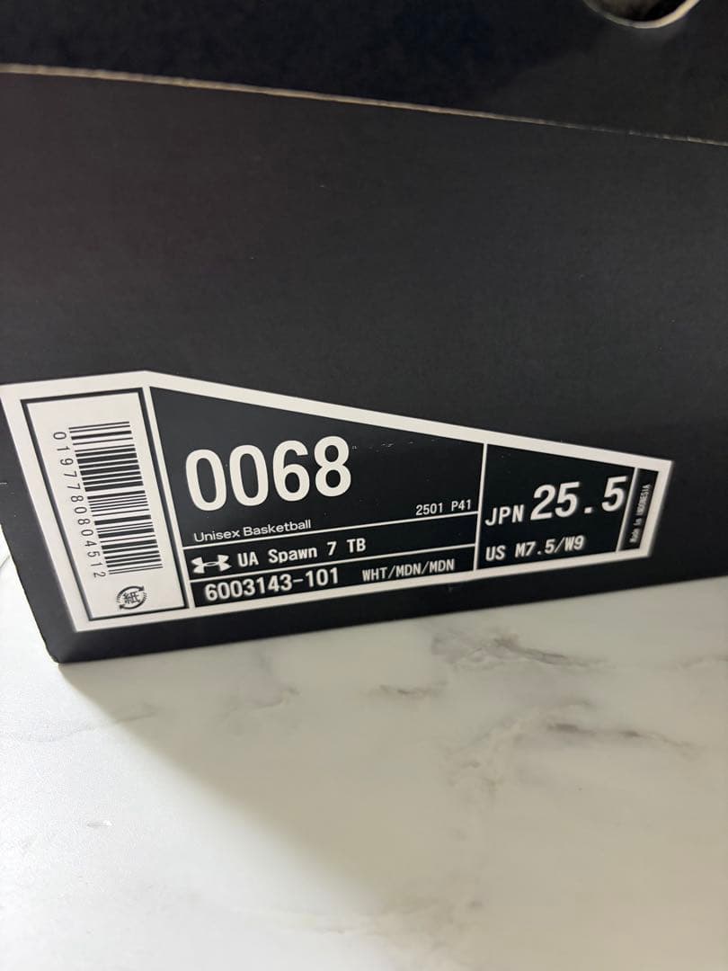 Under Armour UAスポーン7 25.5㎝
