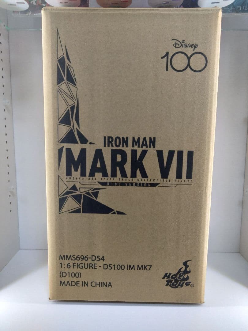 ホットトイズ ディズニー100 アイアンマン・マーク７プラチナカラー