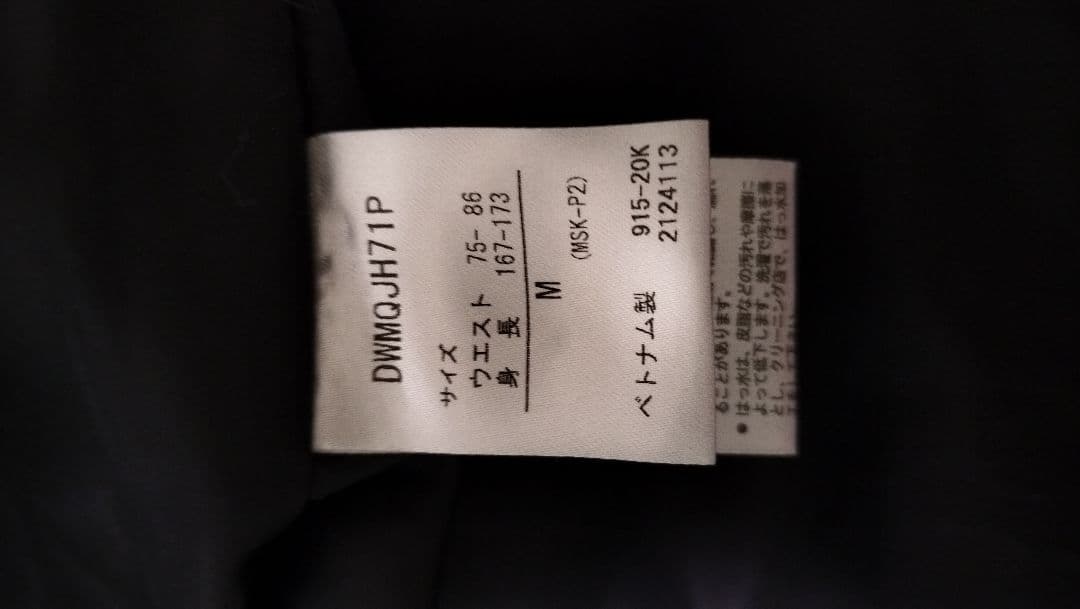 DESCENTE　スキーウェア M 黒 赤 ロゴ入り