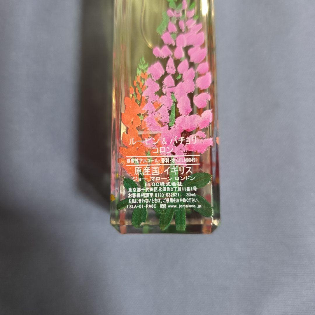 新品未使用★ Jo Malone ルーピン＆パチョリコロン 30ml