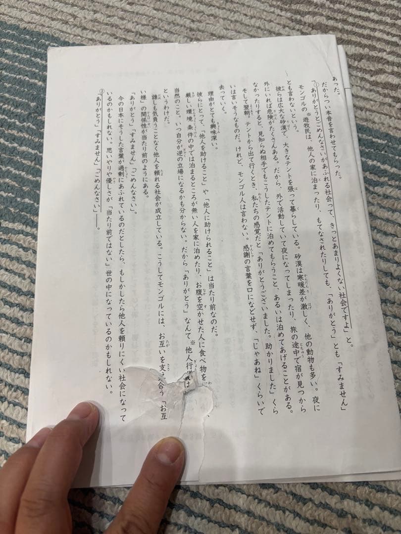 日能研 5年生 4教科 後期2022と2021年　あんぱん