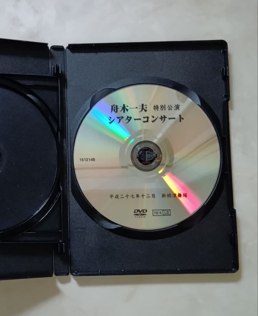 超美品舟木一夫 公演 気ままにてござ候コンサート DVD 2015年12月演舞場