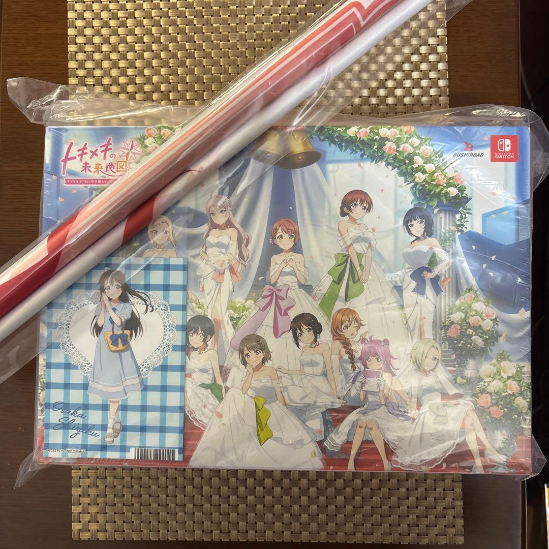 Switch ラブライブ！虹ヶ咲学園スクールアイドル同好会 トキメキの未来地図