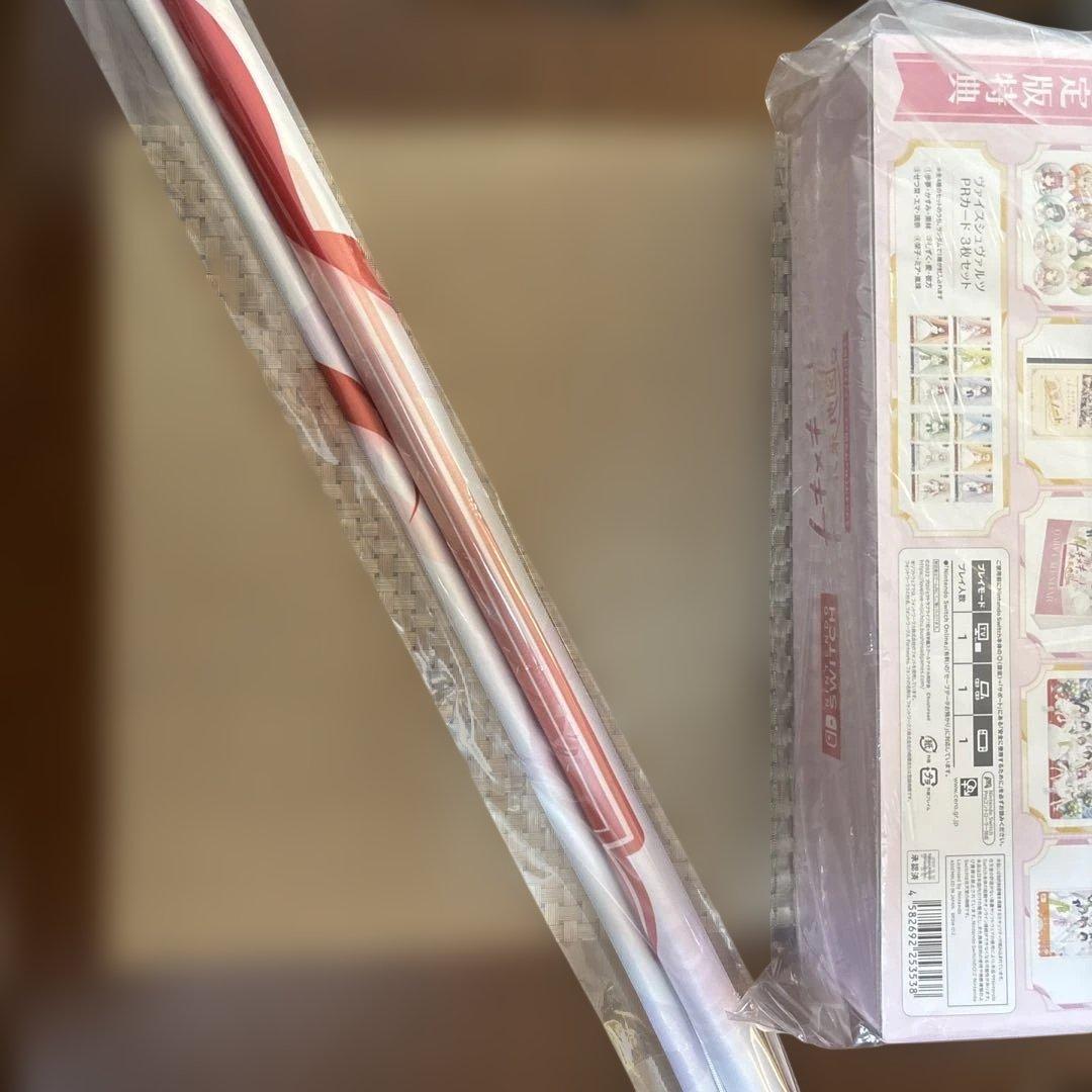 Switch ラブライブ！虹ヶ咲学園スクールアイドル同好会 トキメキの未来地図