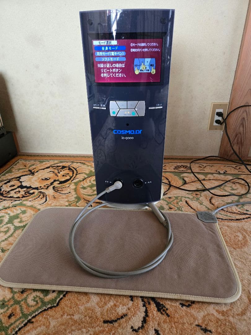 その他 COSMO DR io-9000