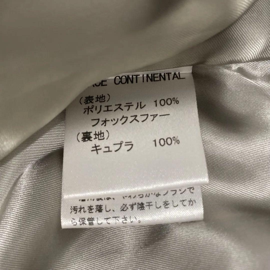 極美品 グレースコンチネンタル フォックスファー ダッフル風コート エレガント