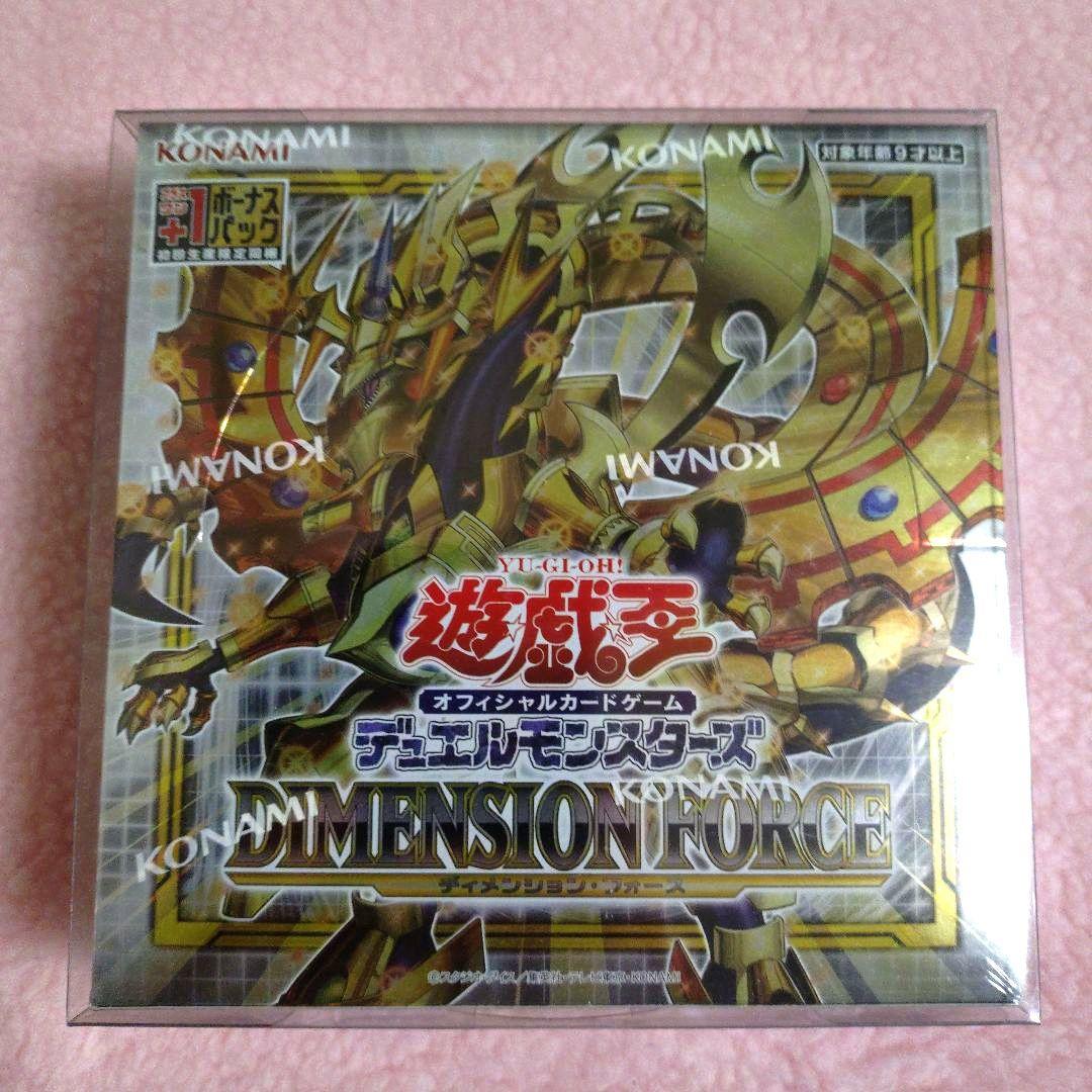 遊戯王】未開封ボックス 新品 シュリンク付 +ワンボーナスパック付 4種セット